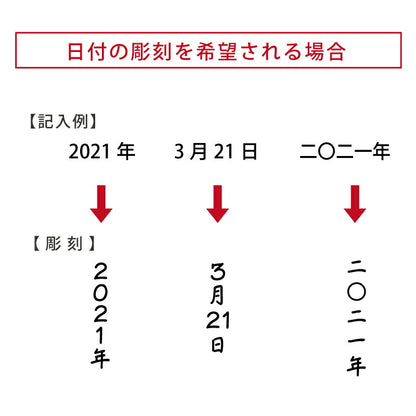 合格祈願 願い札
