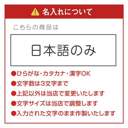 メタルカラーグラス 桜