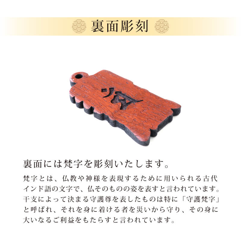カリンの喧嘩札  【5営業日出荷】