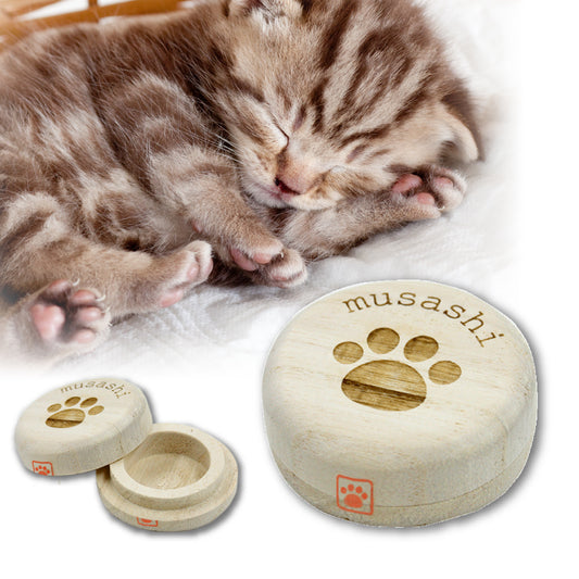 猫のつめ・乳歯ケース
