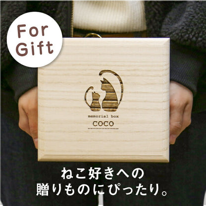 ねこのメモリアルボックス