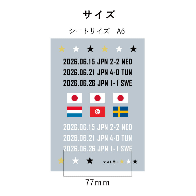 ぴたプリ record