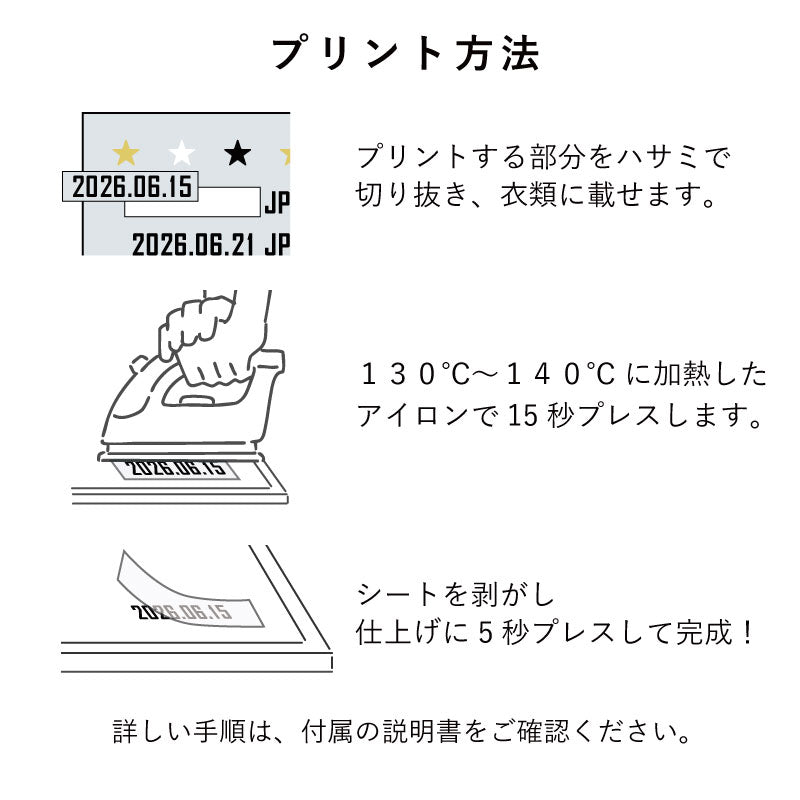 ぴたプリ record