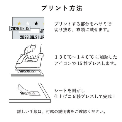 ぴたプリ record