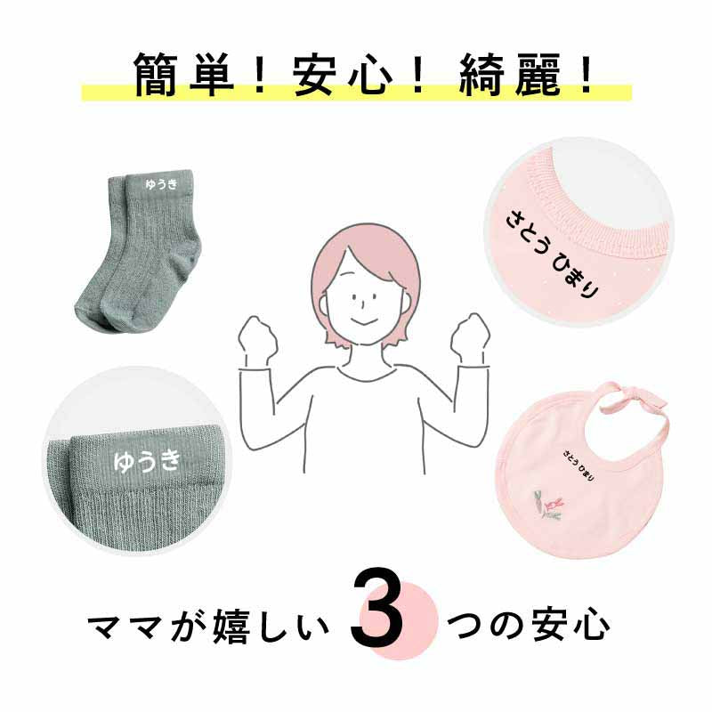 ぴたプリ