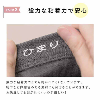 ぴたプリ