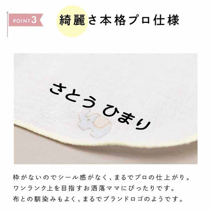 ぴたプリ