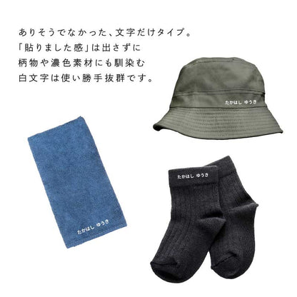 ぴたプリ