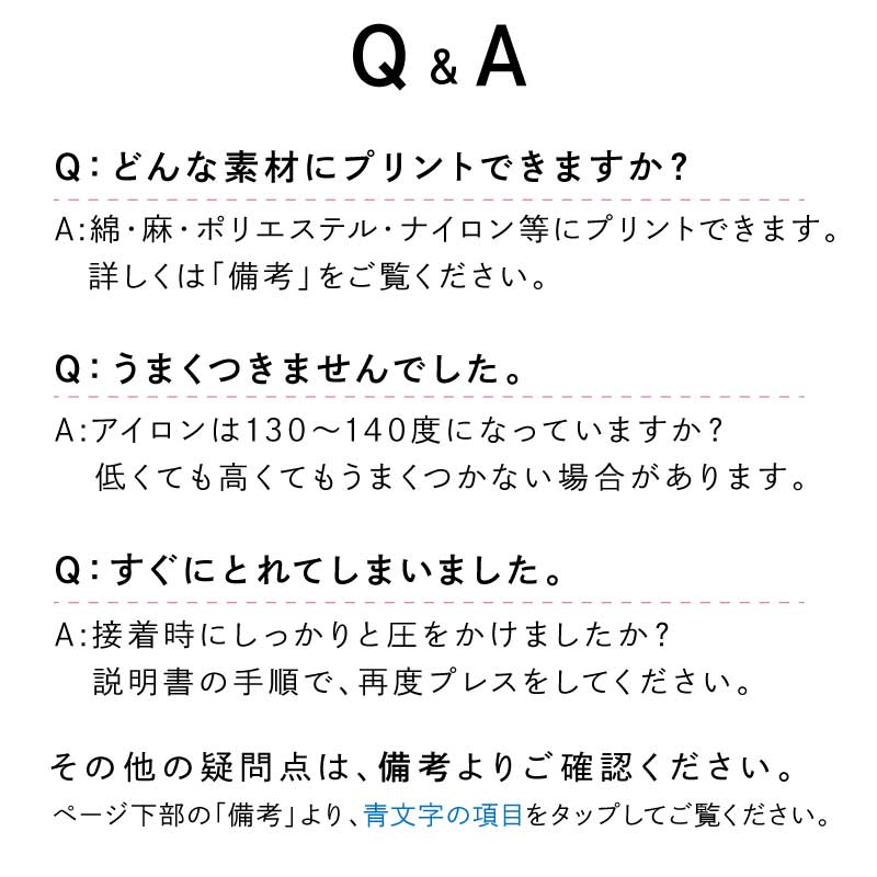 ぴたプリ