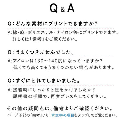 ぴたプリ