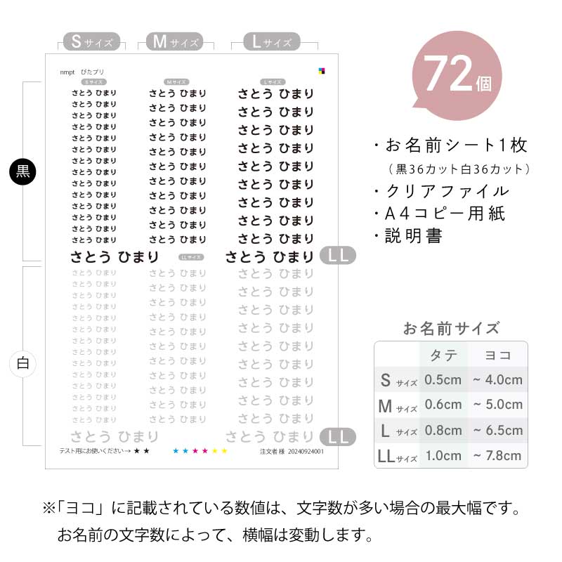 ぴたプリ