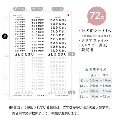 ぴたプリ
