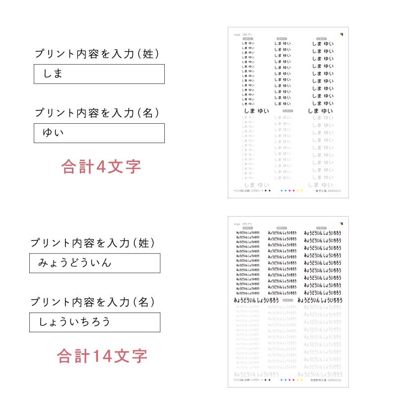 ぴたプリ