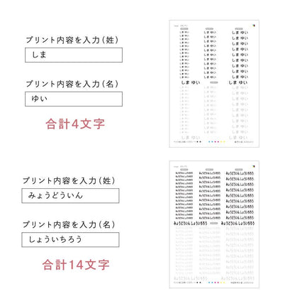 ぴたプリ