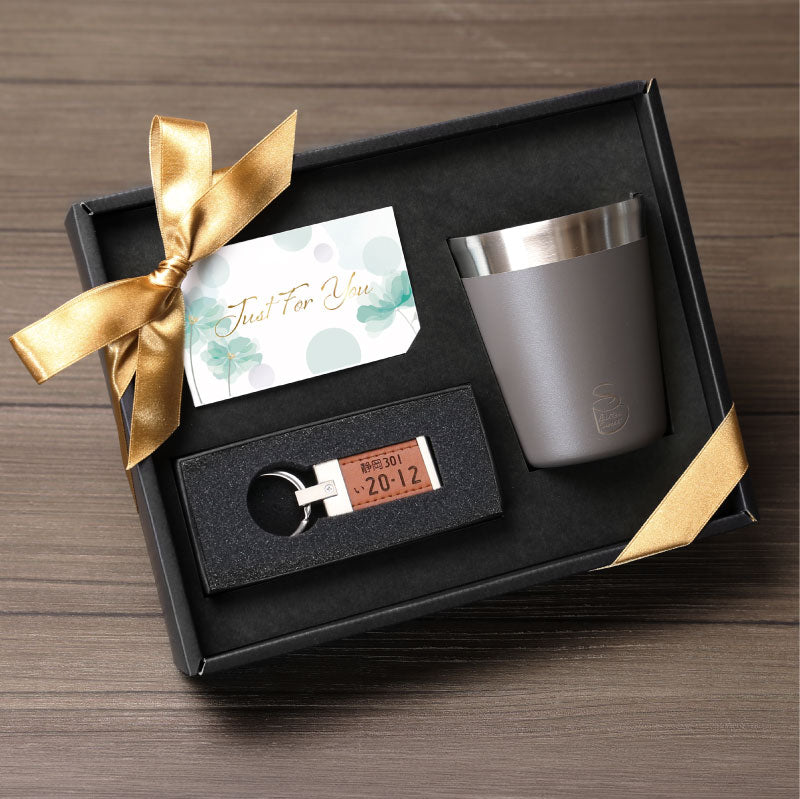 ナンバープレート キーホルダー ＆ ２WAY カップ セット