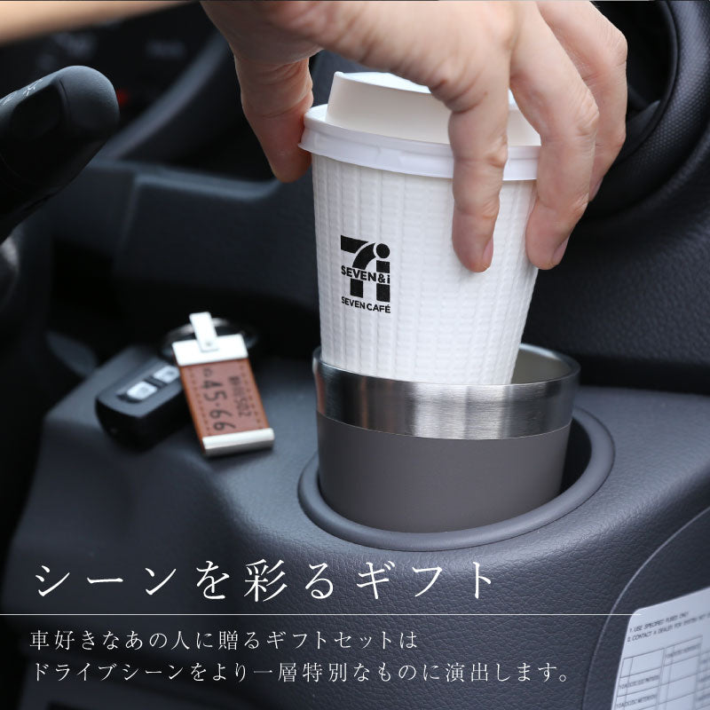 ナンバープレート キーホルダー ＆ ２WAY カップ セット