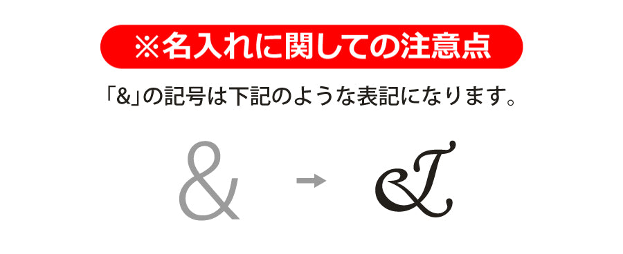 ミラショーンネクタイピン