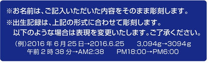おしばなし文庫 全６冊 メモリアルボックスセット