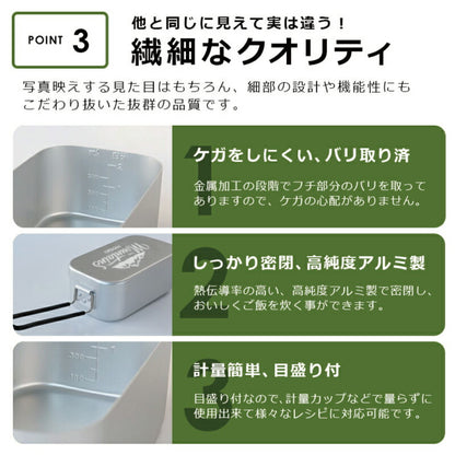 名入れメスティン６点セット