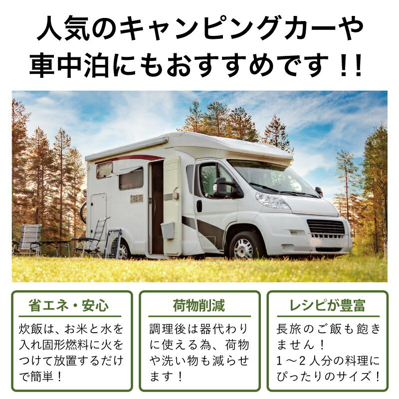 名入れメスティン６点セット