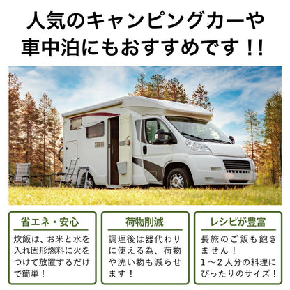 名入れメスティン６点セット