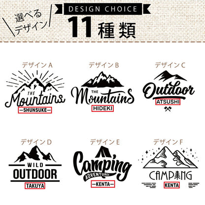 名入れメスティン６点セット