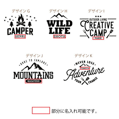 名入れメスティン６点セット