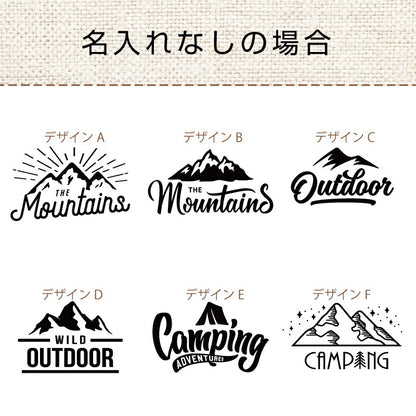 名入れメスティン６点セット