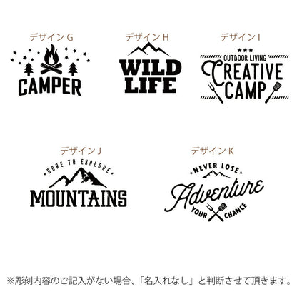 名入れメスティン６点セット