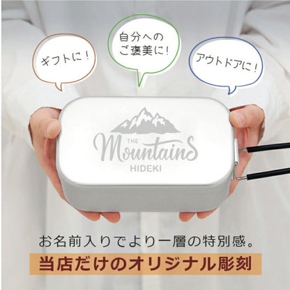 名入れメスティン６点セット