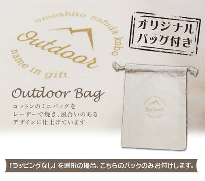 ステンレスマグカップ アウトドアデザイン