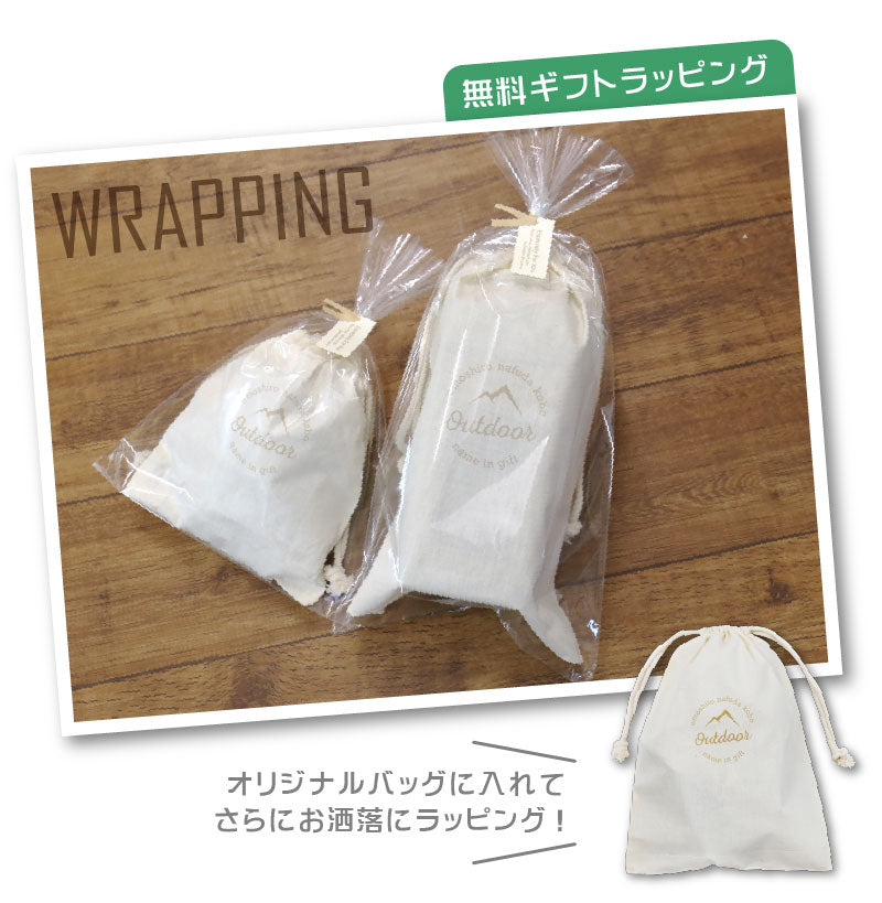 アウトドア シェラカップケース