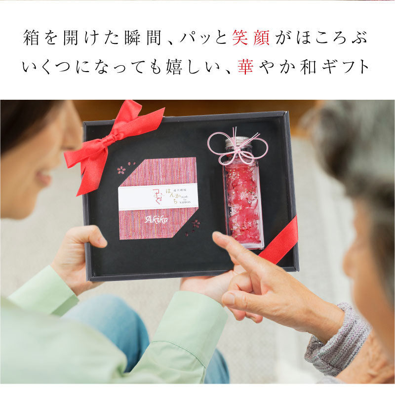 oiwaiハーバリウム＆ハンカチギフトセット