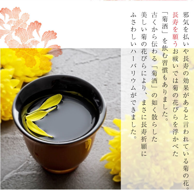 oiwaiハーバリウム＆ハンカチギフトセット