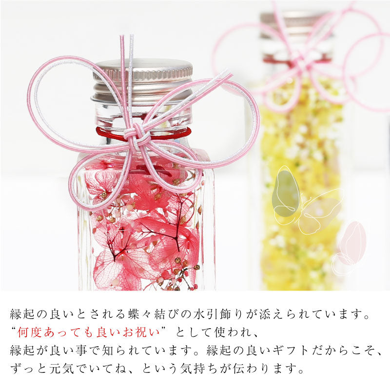 oiwaiハーバリウム＆ハンカチギフトセット