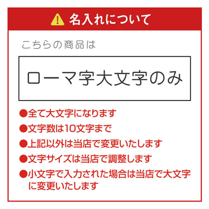 キャニスターボトル＆ローズブーケ フラワーイニシャル