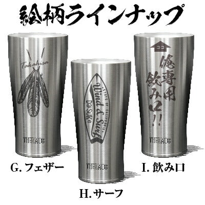 俺のタンブラー/JDE-420