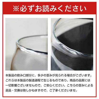 Geki 推しグラス 【5営業日出荷】