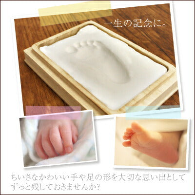 おしばなし文庫 手がた足がたのはなし。