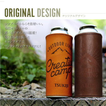 アウトドア CB缶カバー