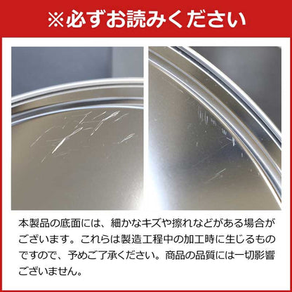 アウトドア ステンレスプレート 3サイズ セット