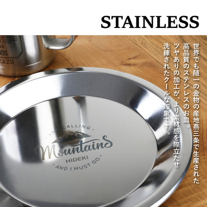 アウトドア ステンレスプレート 3サイズ セット