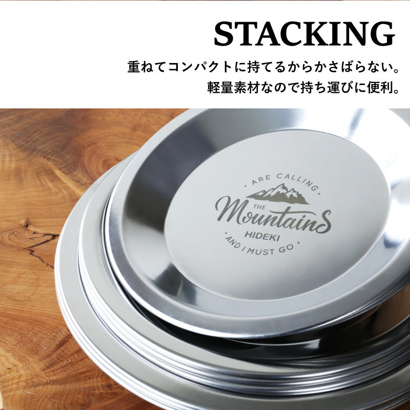 アウトドア ステンレスプレート 3サイズ セット