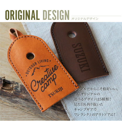 アウトドア 本革スキレットカバー