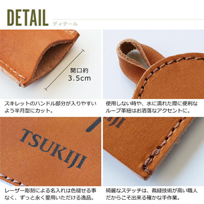 アウトドア 本革スキレットカバー