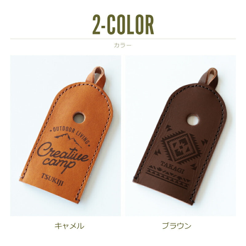 アウトドア 本革スキレットカバー