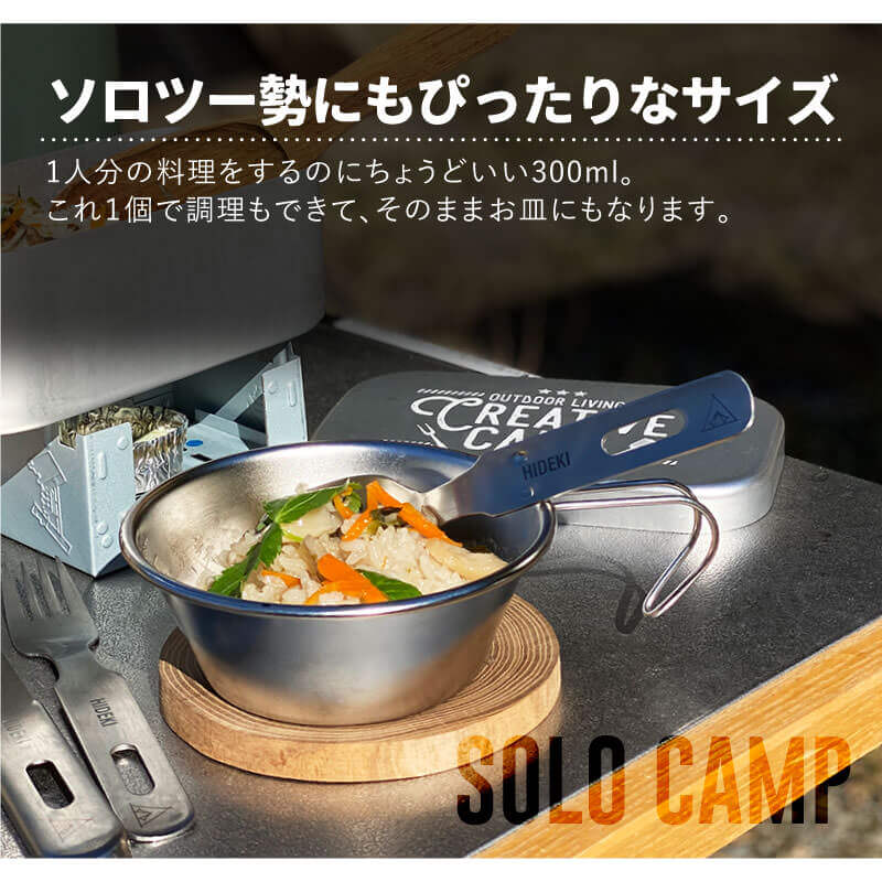 シェラカップ バイク デザイン