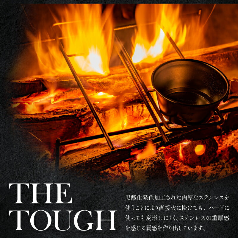 漆黒のシェラカップ