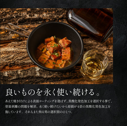 漆黒のシェラカップ