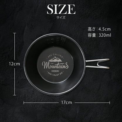 漆黒のシェラカップ